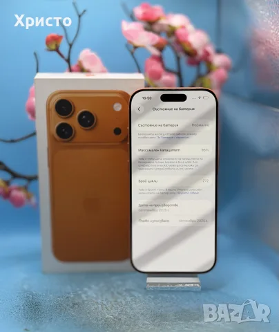 ГАРАНЦИОНЕН!!! Apple iPhone 17 Pro, 256GB, 5G, Cosmic Orange, снимка 3 - Apple iPhone - 55608094