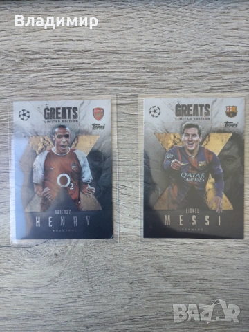 Topps Match Attax Extra 25/26 - Greats LE карти