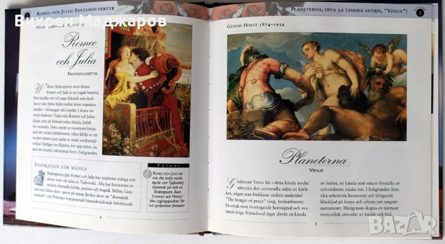 Луксозни класически издания – 6 броя (книга + CD)  , снимка 5 - CD дискове - 54015622