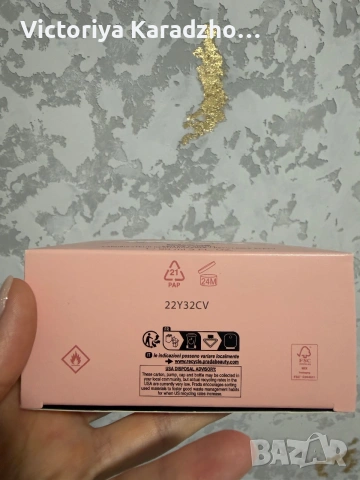 Prada Paradoxe Intense, снимка 3 - Дамски парфюми - 55034589