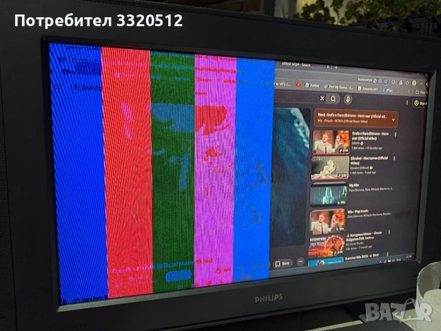 Подарявам телевизор Philips 26PFL3320/10 за части., снимка 2 - Части и Платки - 54800294
