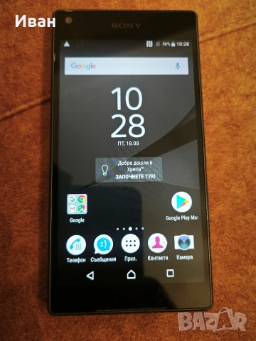 sony xperia z5 premium