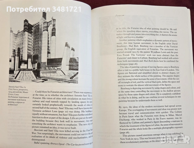 Въведение в изкуството на 20ти век / The Twentieth Century Cambridge Introduction to the History of , снимка 8 - Изкуство, музика, кино и фотография - 55065407