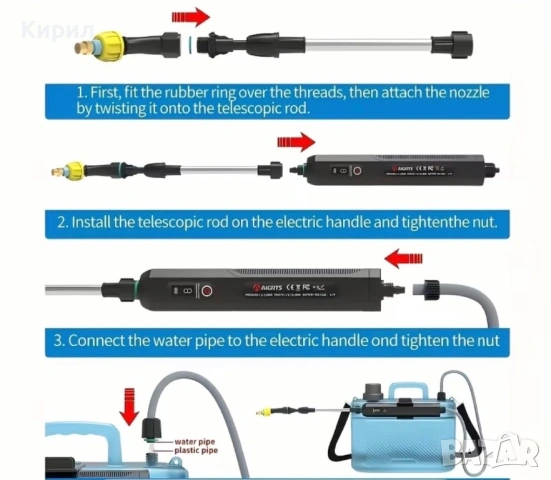 Ръчна Водоструйка, снимка 3 - Градинска техника - 54126597