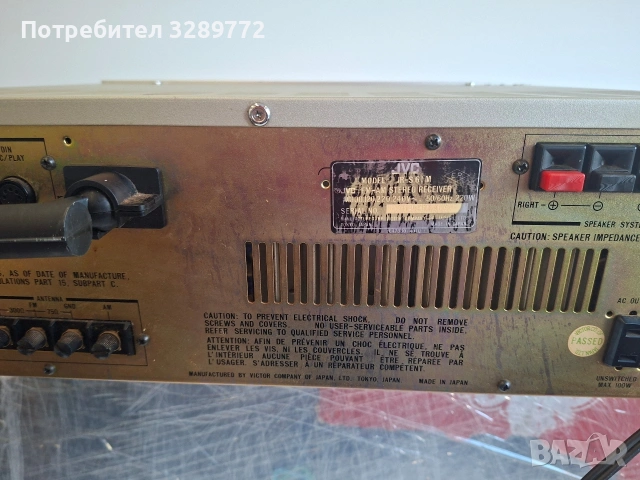ресиъвър, снимка 6 - Ресийвъри, усилватели, смесителни пултове - 54296066