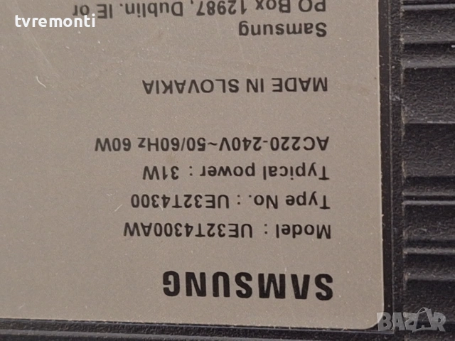 MAIN BOARD, BN9652526F,BN96-52526F,ML41A050529B,VDM_KANT-S2_32  for 50inc DISPLAY CY-JN032AGCR2V,  S, снимка 8 - Части и Платки - 55146148