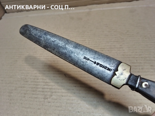 Стар Немски Масат, Точило За Ножове F. DICKI. / НОМЕР 1781., снимка 6 - Антикварни и старинни предмети - 54001993