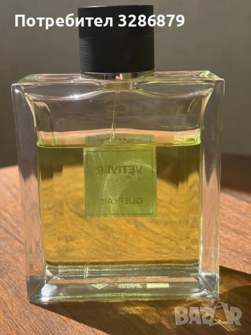 Guerlain Vetiver Eau de Toilette, снимка 3 - Мъжки парфюми - 54230707