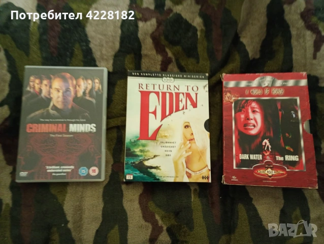 Criminal Minds, Return to Eden и World of Horrors DvD