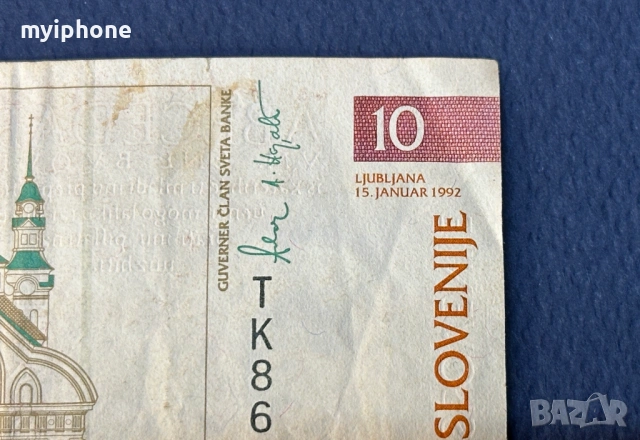 3 броя Словенски Толара Колекционерски, снимка 5 - Колекции - 54348339