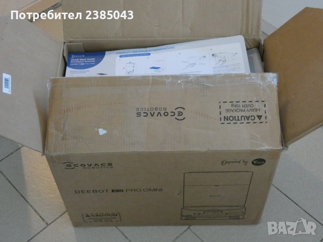Робот прахосмукачка Ecovacs Deebot X9 PRO OMNI, снимка 11 - Прахосмукачки - 54730588