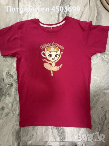 Детска тениска за момиче Ballerina Cappuccina, Размер 152см, 11-12 год