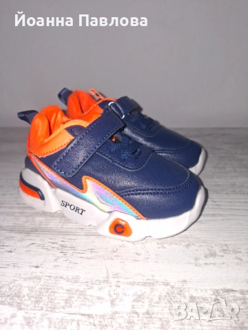 Детски маратонки