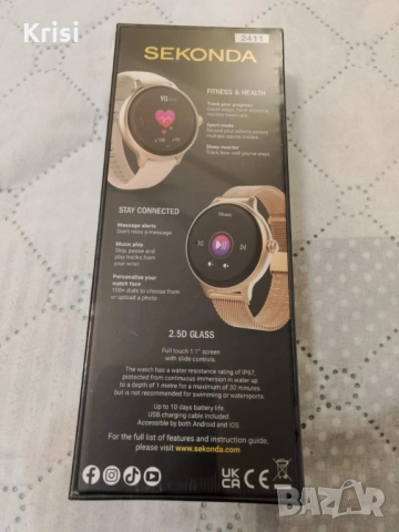 Дамски смарт часовник Sekonda Connect, снимка 5 - Смарт часовници - 54031750