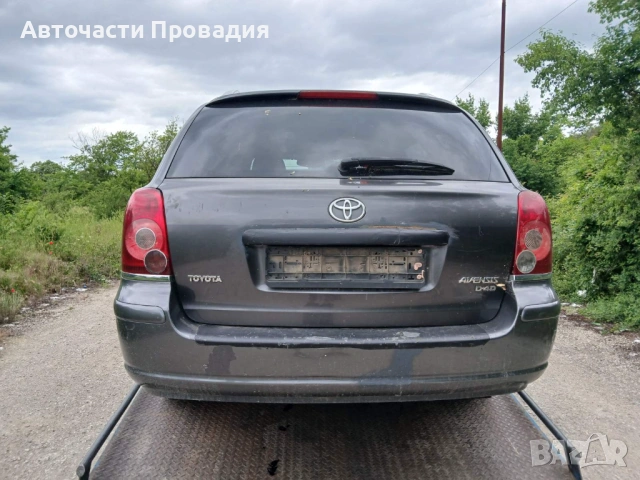 Toyota Avensis 2.2 d, 2007 г на части, снимка 6 - Автомобили и джипове - 54763222