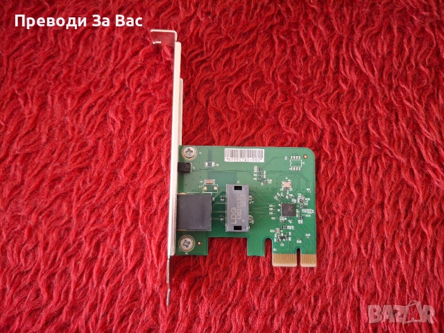 Мрежови LAN карти, снимка 4 - Мрежови адаптери - 54166719