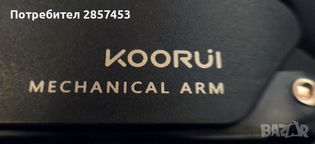 KOORUI KR20Y рамо за монитор - 17-32" | Газов амортисьор | VESA 75/100 | 2–9 кг, снимка 11 - Монитори - 54128200