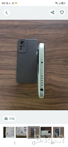 Redmi 12 s, снимка 2 - Xiaomi - 54889695