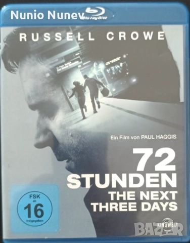 Блу рей филми без бг субтитри, снимка 14 - Blu-Ray филми - 41971010