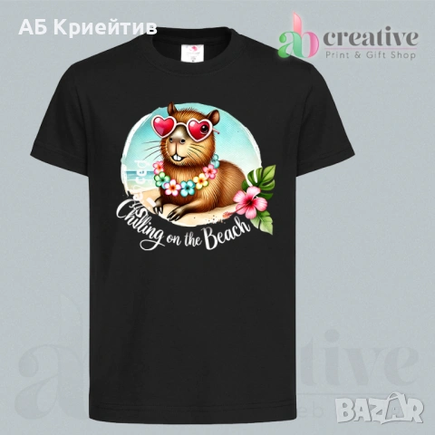 Детски тениски Капибара, снимка 5 - Детски тениски и потници - 53585494