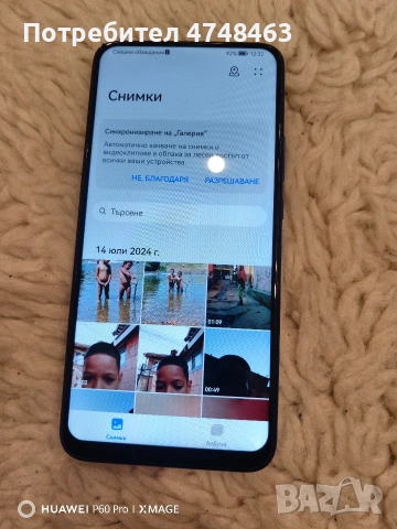 huawei p smart Z 4ram 64giga zapazen raboti super , снимка 2 - Huawei - 54431192