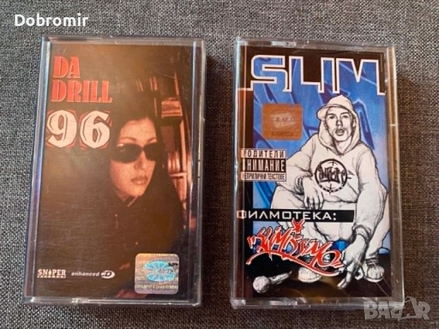 рап аудио касетки (Sniper Records и други), снимка 2 - Аудио касети - 54973031