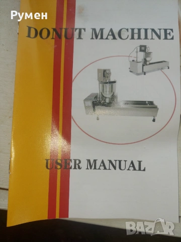 Машина за понички 