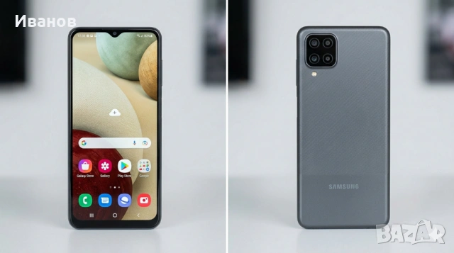 Samsung Galaxy A12 - 128GB / 4GB RAM - Отлично състояние