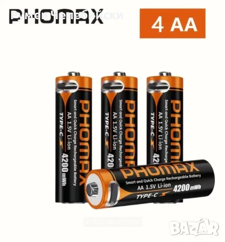 4 бр. Pujimax 4225mWh 1.5V AA Li-ion батерии