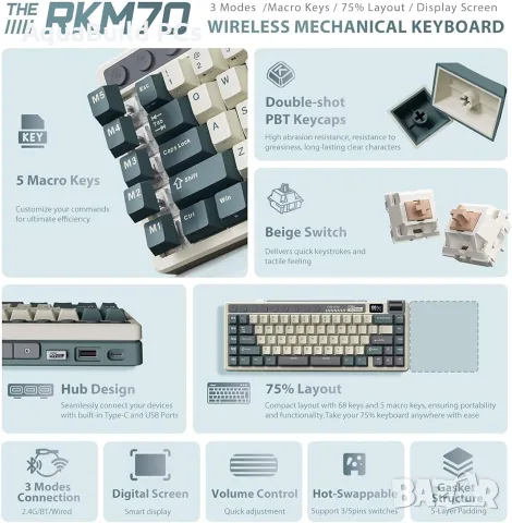 RK Royal Kludge M70 Безжична Механична Клавиатура с Макро Клавиши, снимка 2 - Клавиатури и мишки - 55543937