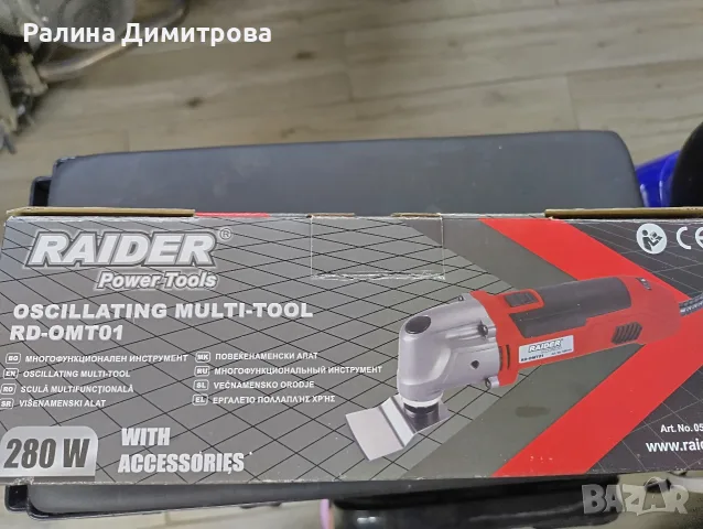 Многофункционален инструмент!, снимка 2 - Шлайфмашини - 55467389