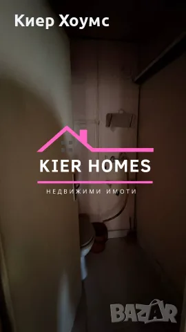 ✨ ЕКСКЛУЗИВНО ✨Просторен апартамент в кв.,, Каменец", град Димитровград, снимка 11 - Апартаменти - 55644509
