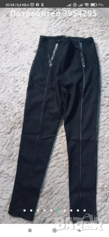 Продавам маркови клинове Elisabetta Franchi.