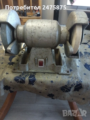 шмиргел 