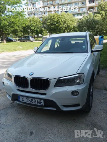 BMW X 3 X Drive 20D, снимка 5 - Автомобили и джипове - 55325789