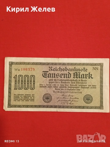 Две райхбанкноти 1 000 марки 1922г. / 5 000 марки 1922г. Германия редки за КОЛЕКЦИЯ 17942, снимка 2 - Нумизматика и бонистика - 54912318