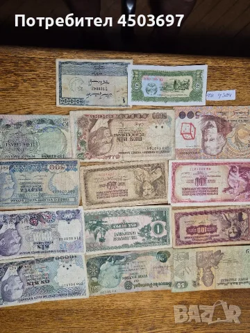 lot 3 banknoti..