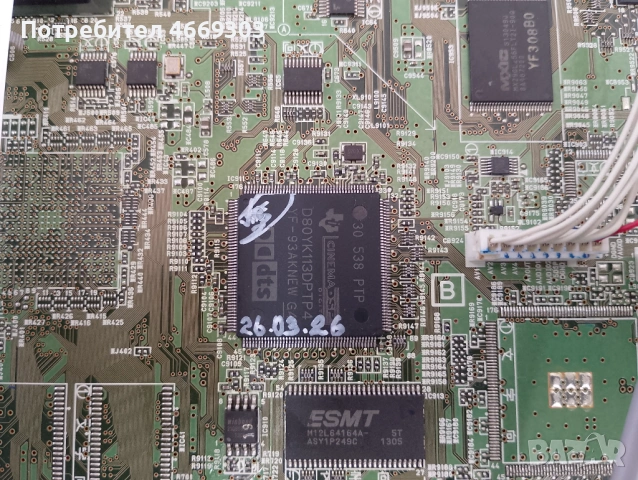 Yamaha RX A1030 AVENTAGE , снимка 9 - Ресийвъри, усилватели, смесителни пултове - 53988421