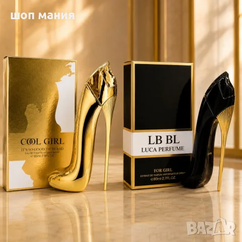 Комплект дамски парфюми LB BL Luca Perfume for Girl 80 мл и COOL GIRL EDP 85 мл – Дълготрайни флора