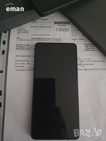 Samsung S26 Ultra Нов* 512GB Black, снимка 2 - Samsung - 54158399