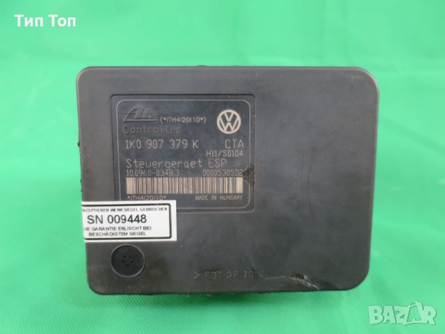 ABS Помпа за Volkswagen Golf V 1K0907379K, снимка 5 - Части - 54713248
