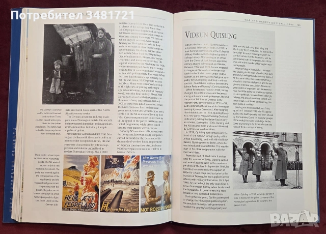 История на Норвегия от Ледената до петролната епоха / A History of Norway, снимка 16 - История, политика и общество - 54960200