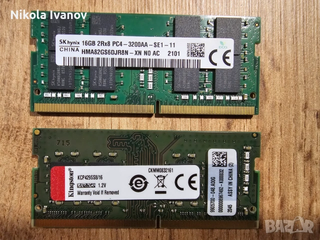 2X16GB 32GB DDR4 SODIMM 3200/2933Mhz RAM памет | Тествана! | за лаптоп