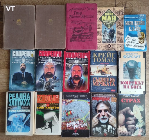 КНИГИ - Секция 3/10