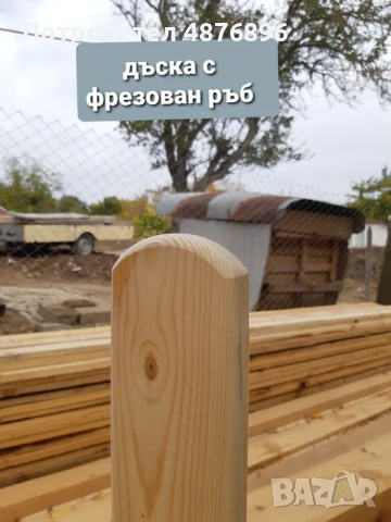 Дървени дъски за ограда. Огради. Дървени парапети. Дървени оград, снимка 3 - Огради и мрежи - 55168450