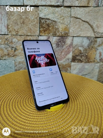motorola G 54 5g , снимка 2 - Motorola - 54060878