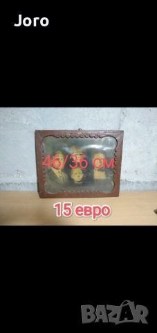 старинни вещи, снимка 14 - Антикварни и старинни предмети - 54305783