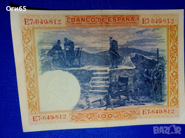 стара испанска банкнота 100 песос 1925 година, снимка 2 - Нумизматика и бонистика - 55179591