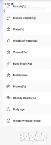 Кантар с възможност за измерване на индекса на телесните мазнини, снимка 6 - Друга електроника - 54092837