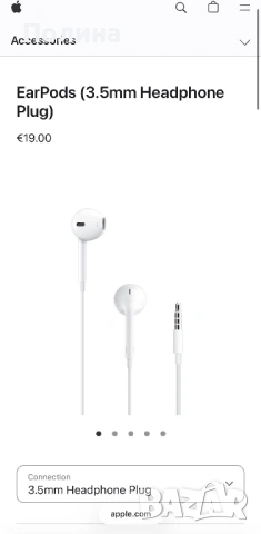 НОВИ Apple EarPods с 3,5 mm конектор за слушалки, снимка 3 - Слушалки, hands-free - 54077350